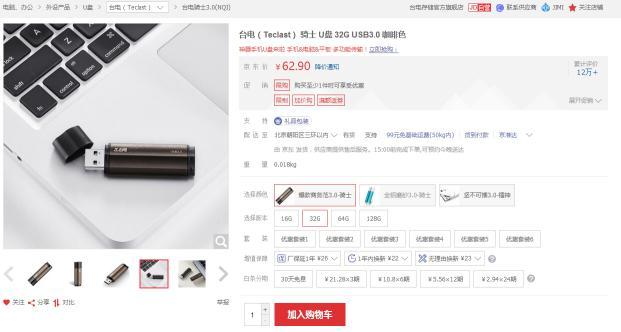 U盤壞了大家都這么修復，親測有用！