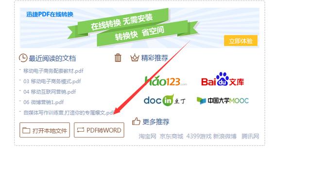 什么PDF閱讀器最好用？PDF閱讀器推薦