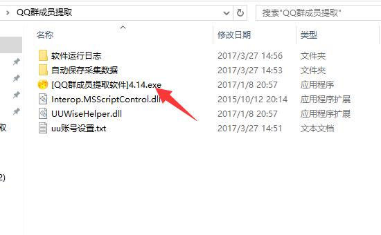 QQ好友嫌少？教你用工具一天加上千好友！加爆QQ！