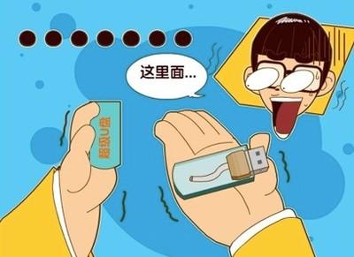 U盤壞了大家都這么修復，親測有用！