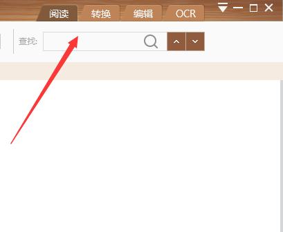 什么PDF閱讀器最好用？PDF閱讀器推薦