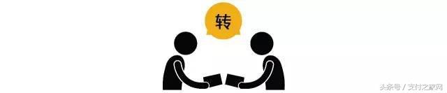 千呼萬喚，中國銀聯二維碼支付到底是什么？