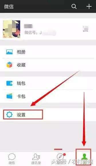 微信聊天記錄遷移教程 再也不用擔心文件丟失了