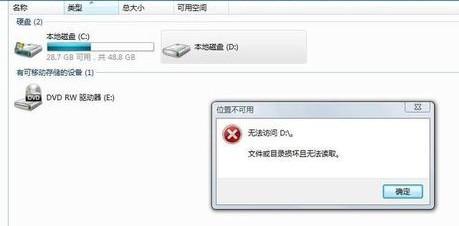 U盤壞了大家都這么修復，親測有用！