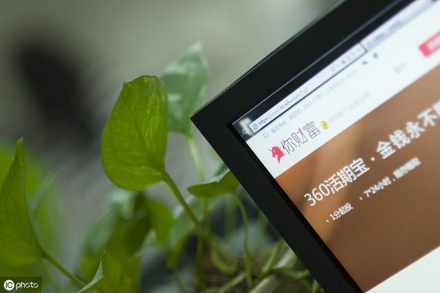 阿里巴巴的采源寶你知多少？