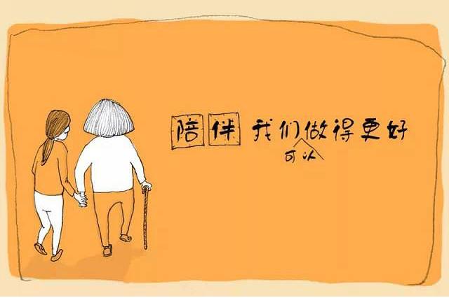 跟上時代不落伍，適合老人使用的智能手機選購指南