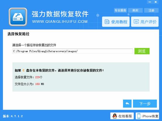 內存卡格式化了怎么恢復數據？強力數據恢復