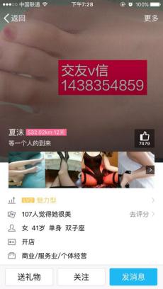 微信加好友神技巧(被動一天至少加1000好友)