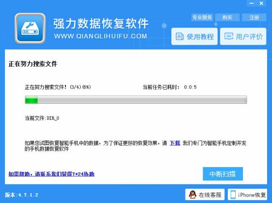 內存卡格式化了怎么恢復數據？強力數據恢復