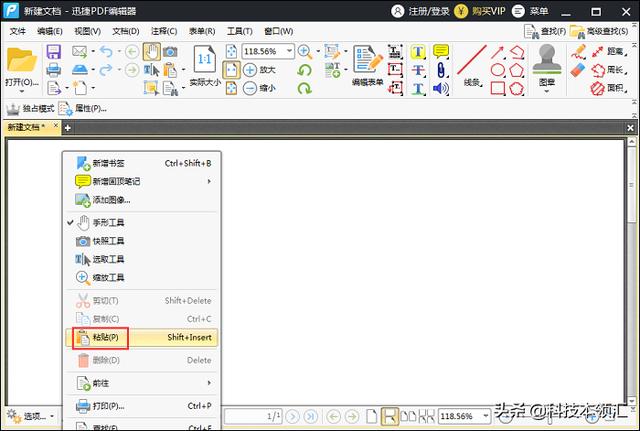 PDF文件怎么制作？這兩個方法絕對好用