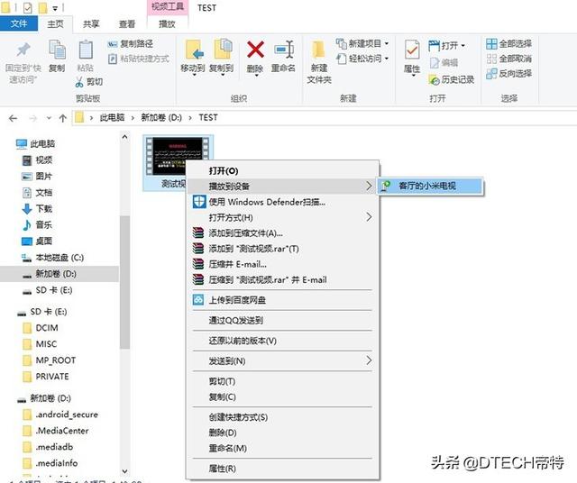電腦怎么投屏到電視？掌握這3個方法就夠了