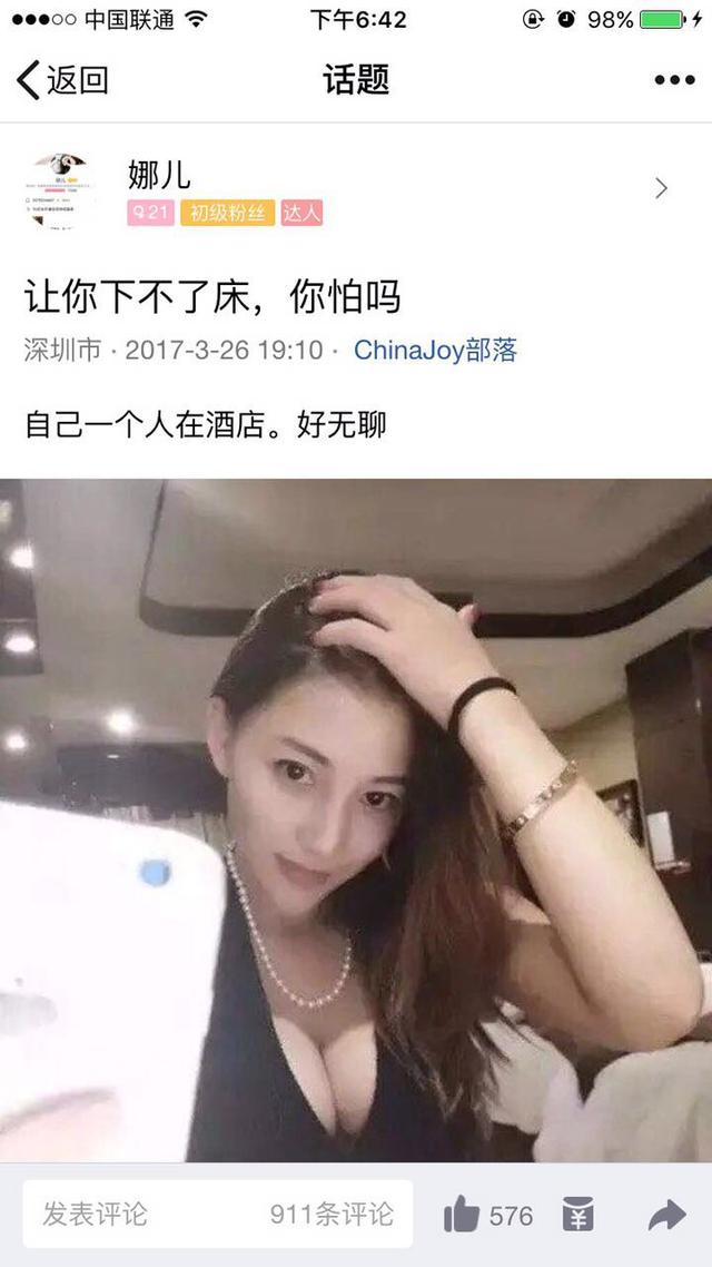 微信加好友神技巧(被動一天至少加1000好友)