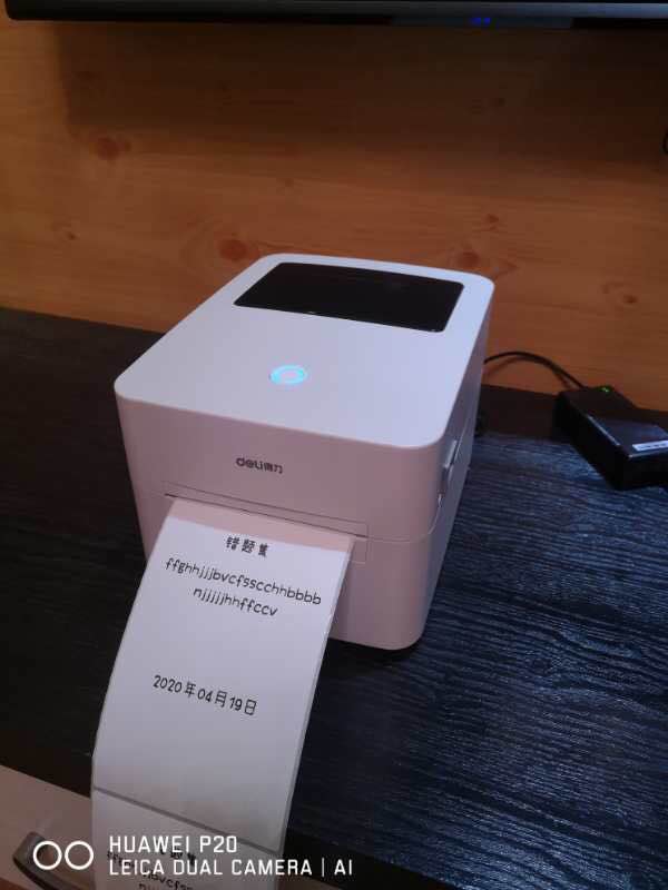 哪個牌子的打印機好，得力打印機怎么樣