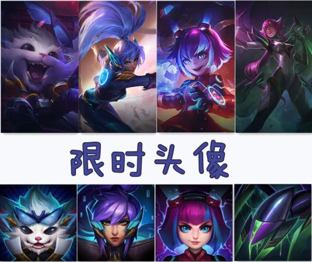 LOL：頭像補領方法介紹！你還在為找不到頭像而煩惱嗎？