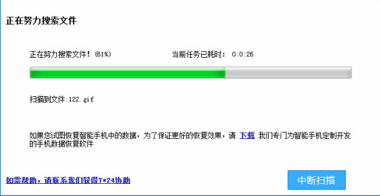 U盤刪除文件恢復的好辦法
