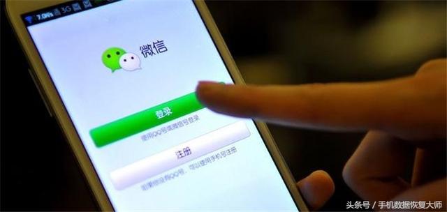 如何徹底刪除微信聊天記錄？幫你隱藏你手機里的“小秘密”!