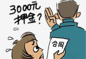 「淘寶天貓」淘寶個人開店押金問題，看完你就懂了