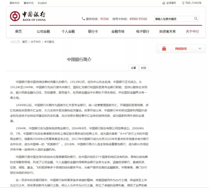 九個免費設計網站，幫你解決Logo設計難題