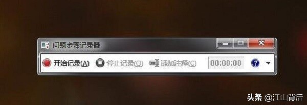屏幕錄制工具有哪些？實用的錄屏軟件推薦