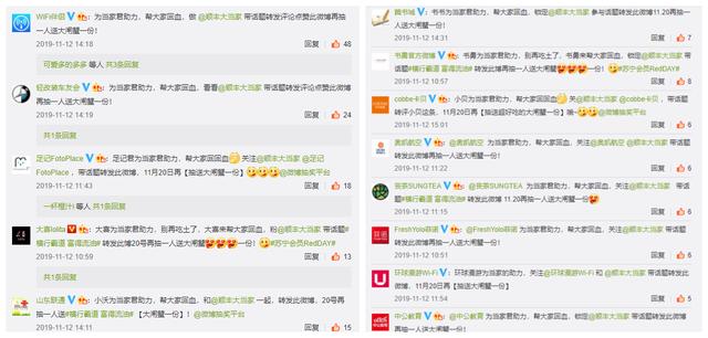 爆款微博營銷活動如何打造？三招教你超出客戶預期