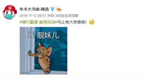 爆款微博營銷活動如何打造？三招教你超出客戶預期