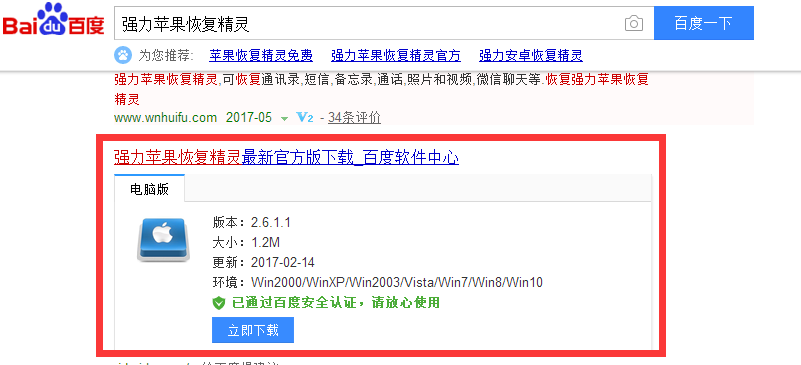 微信聊天記錄怎么查？手機微信聊天記錄刪除怎么查看恢復輕松搞定