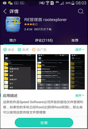 漲姿勢的小技巧:微信聊天記錄刪除了怎么恢復查看