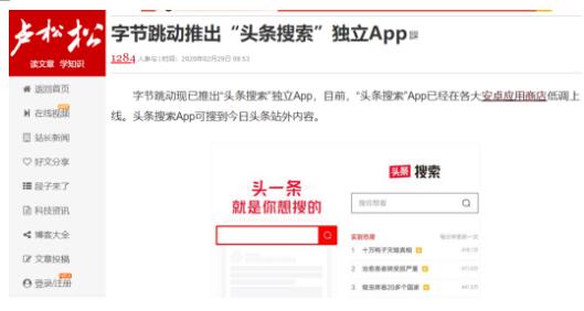 百度長尾詞布局精準引流的思路與操作 SEO 百度 網站 經驗心得 第3張
