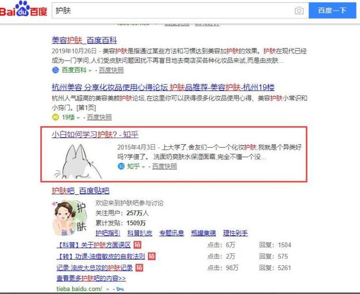 新手做公眾號如何一個月漲粉10000？ 微信公眾號 經驗心得 第2張