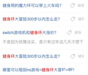 內容營銷的必要性以及如何做好內容營銷？ 流量 經驗心得 第2張