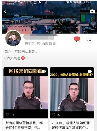 關于視頻號，給你說點掏心窩的大實話 微信 經驗心得 第1張