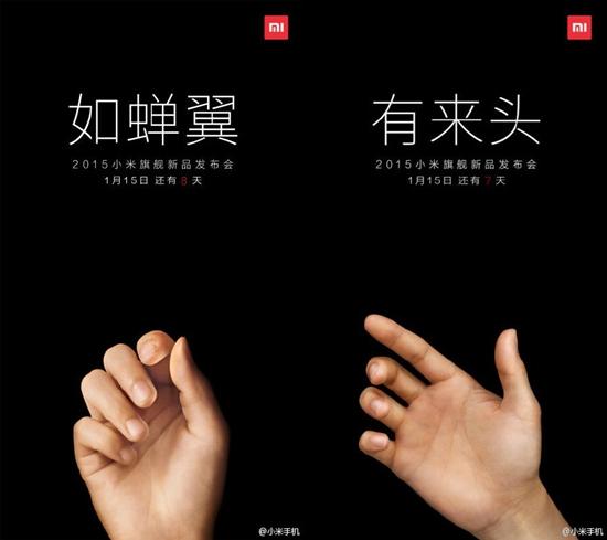 小米5什么時候上市 發布會在即參數已曝光