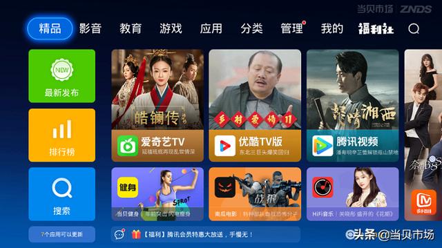 2019年什么電視盒子值得買！泰捷、小米盒子終極對比分享