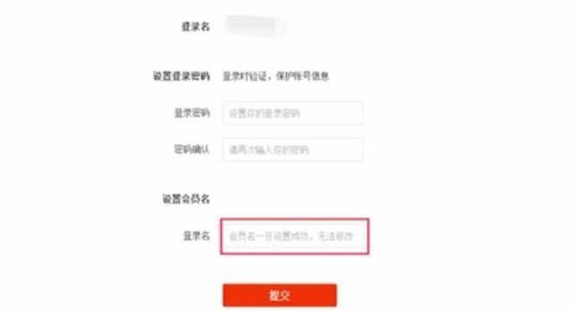 如何從零開始在淘寶開好一家店？