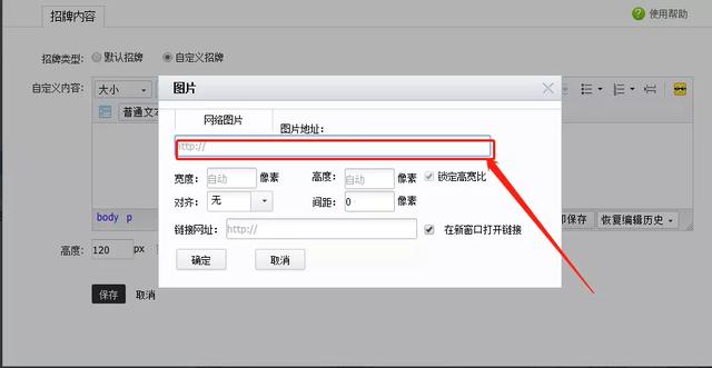2020淘寶店裝修教程來了，還都是免費的哦