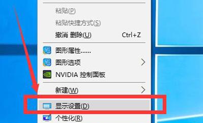 Win10怎么設置分辨率？Win10分辨率修改方法