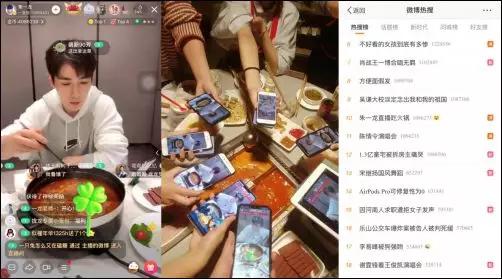 2019微博直播&一直播年度比賽收官！明星、主播將集結年度盛典