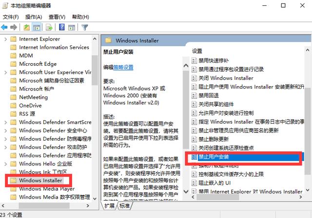 windows10 系統安裝軟件提示無法安裝應用、安裝失敗