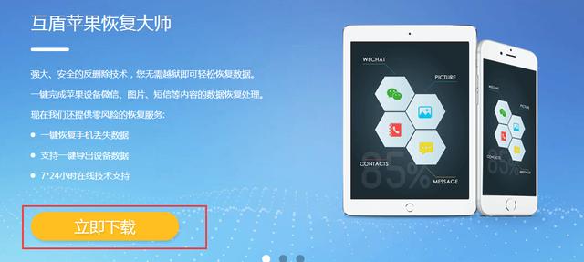 教你怎么查看對方的微信聊天記錄不被發現