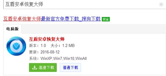 教你怎么查看對方的微信聊天記錄不被發現