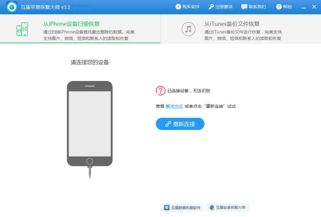教你怎么查看對方的微信聊天記錄不被發現