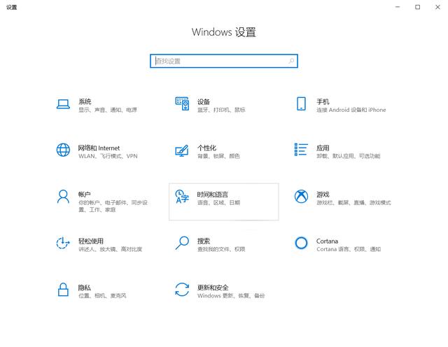 如何修改DNS服務器，這篇文章教你