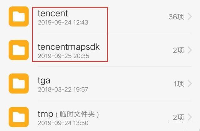 微信不論和誰聊天，只刪聊天記錄沒用，點一下這里可徹底清空試試