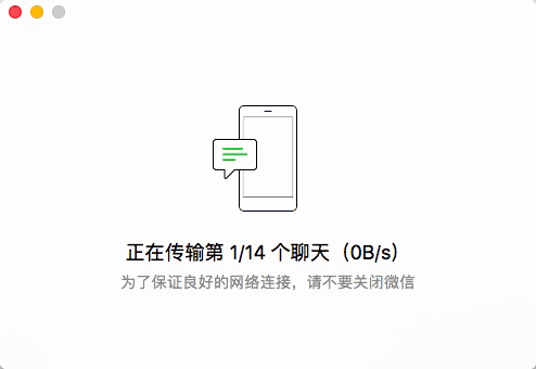 微信被刪聊天記錄，如何恢復？騰訊官方回應如何操作！
