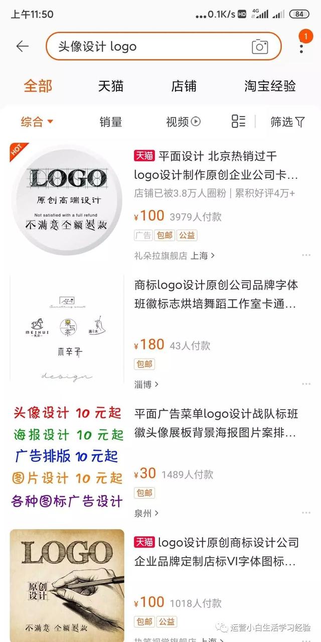 干貨｜小白如何從零開始運營一個微信公眾號？