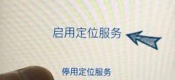 iPhone怎么激活，激活步驟詳解
