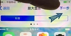 iPhone怎么激活，激活步驟詳解