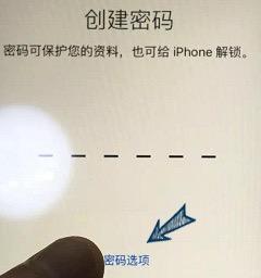 iPhone怎么激活，激活步驟詳解