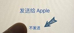 iPhone怎么激活，激活步驟詳解