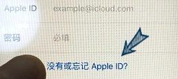 iPhone怎么激活，激活步驟詳解